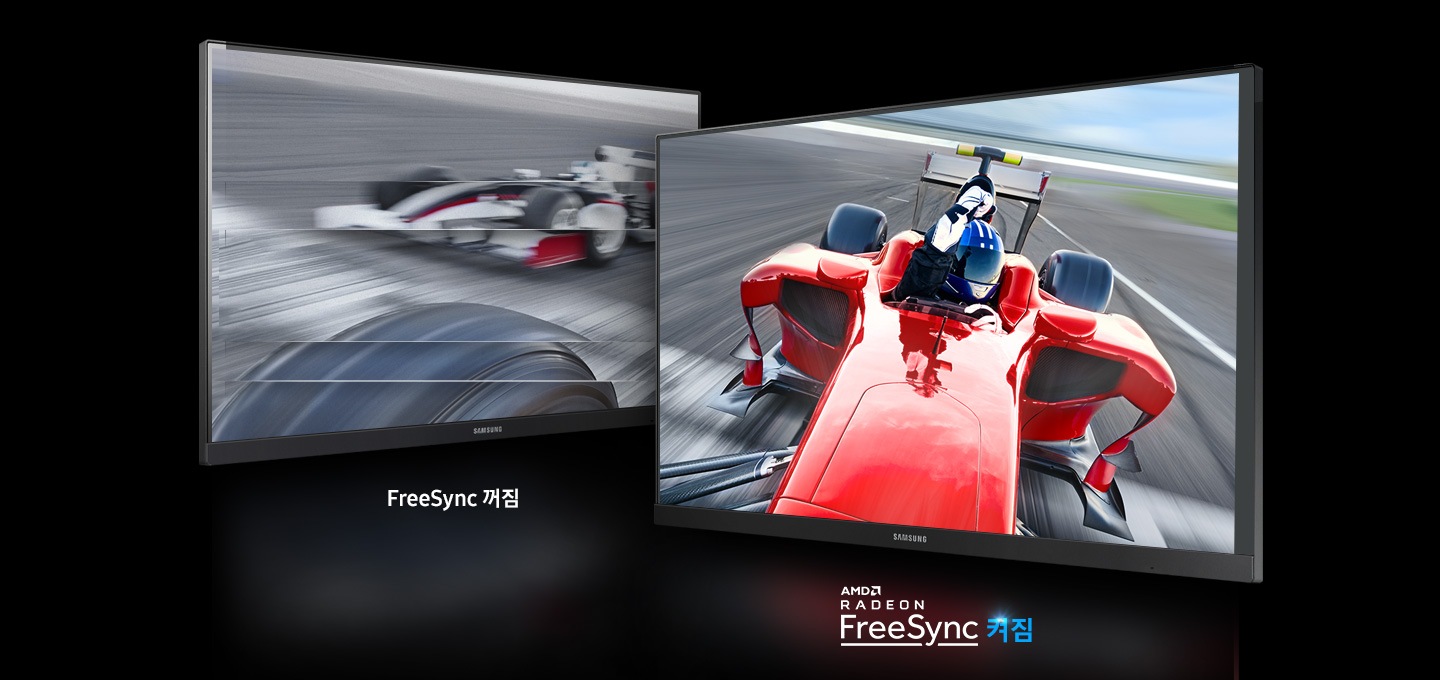 freesync꺼짐과 AMD Radeon FreeSync켜짐 모습을 비교하는 이미지입니다.