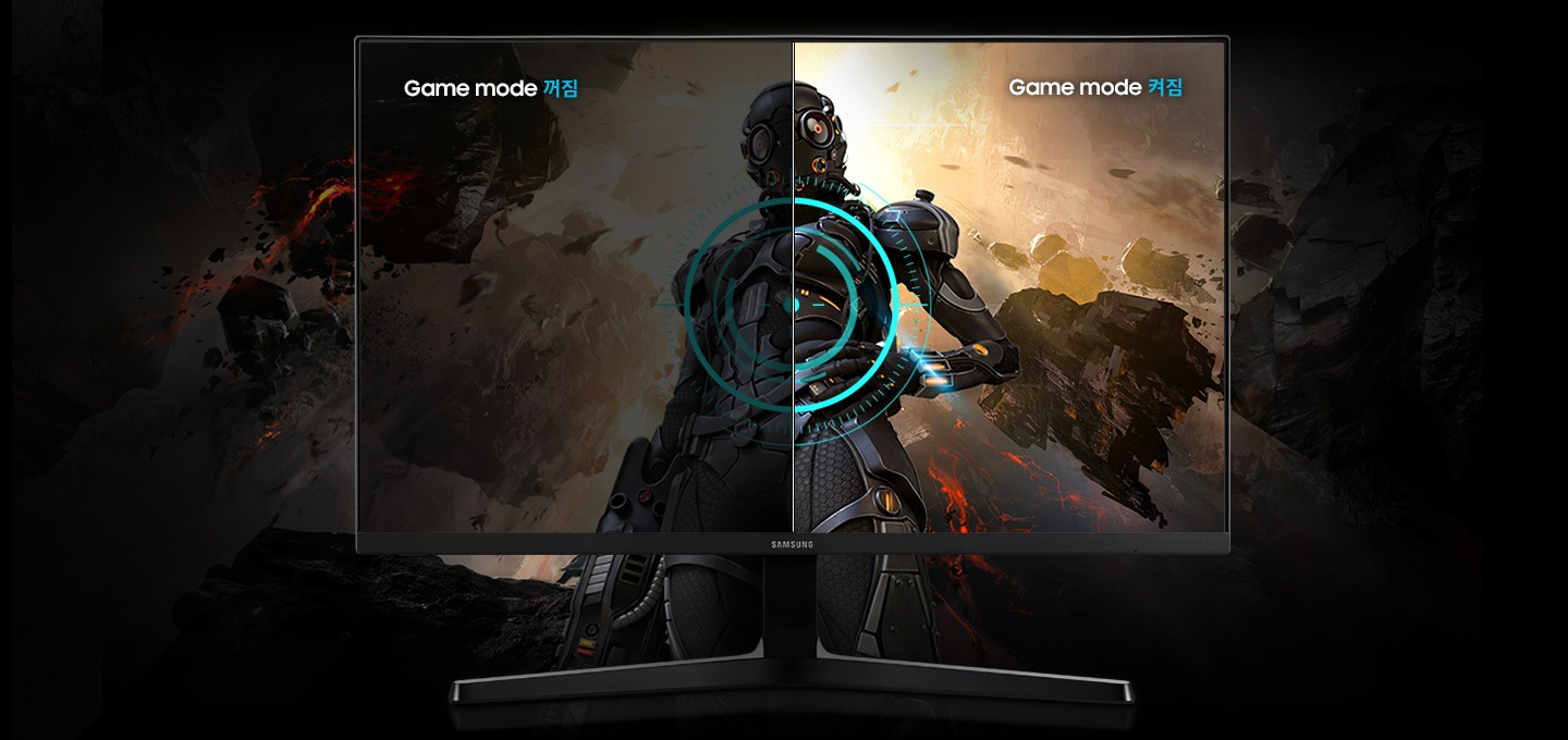 game mode 꺼짐 과 game mode 켜짐 모습을 동시에 보여주는 이미지입니다.