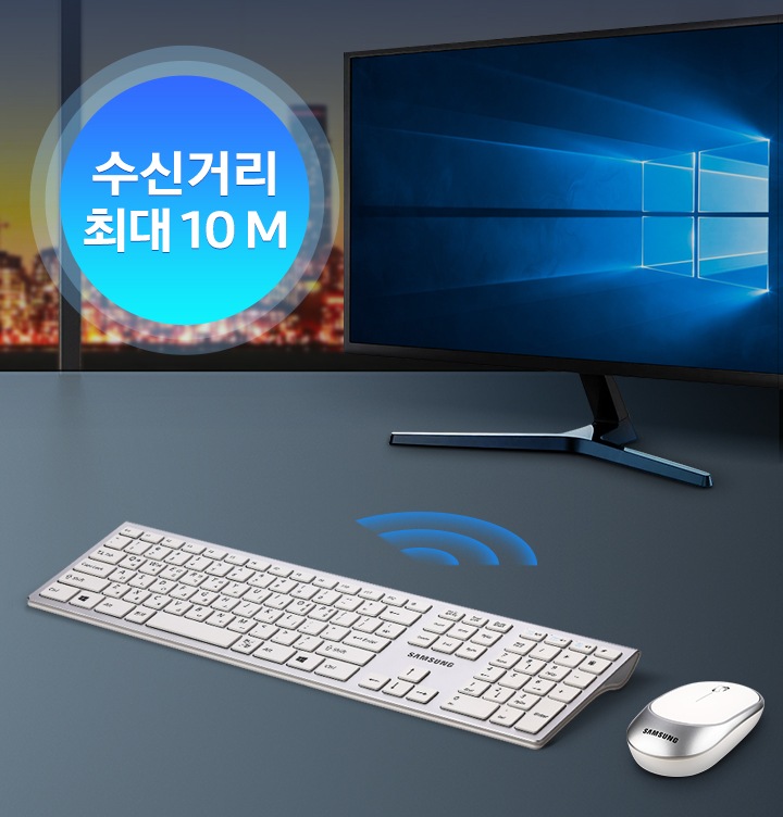 윈도우 배경화면이 보이는 모니터와 키보드, 마우스가 보입니다. 키보드  상단에는 수신거리 최대 10M 문구가 보입니다.