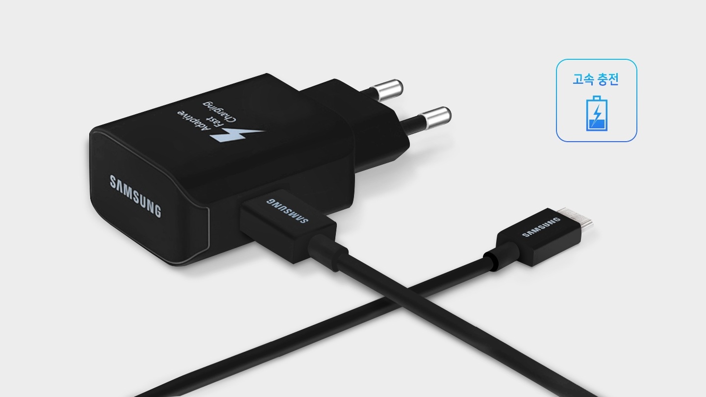 고속 충전 아이콘 및 USB 이미지 노출