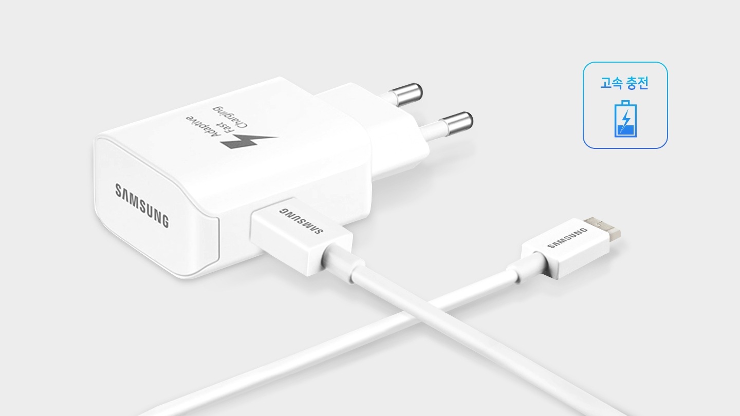 고속충전 아이콘 및 USB이미지가 보여집니다.