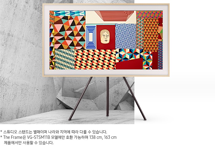 TV 스탠드에 TV가 올려져 있습니다.