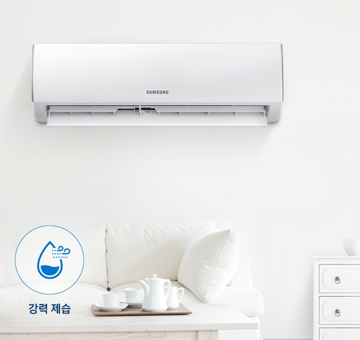 비오는날 제습 운전 중인 에어컨이 보여지고 있습니다.