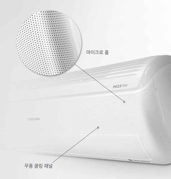 벽에 걸려있는 벽걸이에어컨 의 마이크로 홀과 무풍 쿨링 패널을 확대하여 보여주고 있습니다.