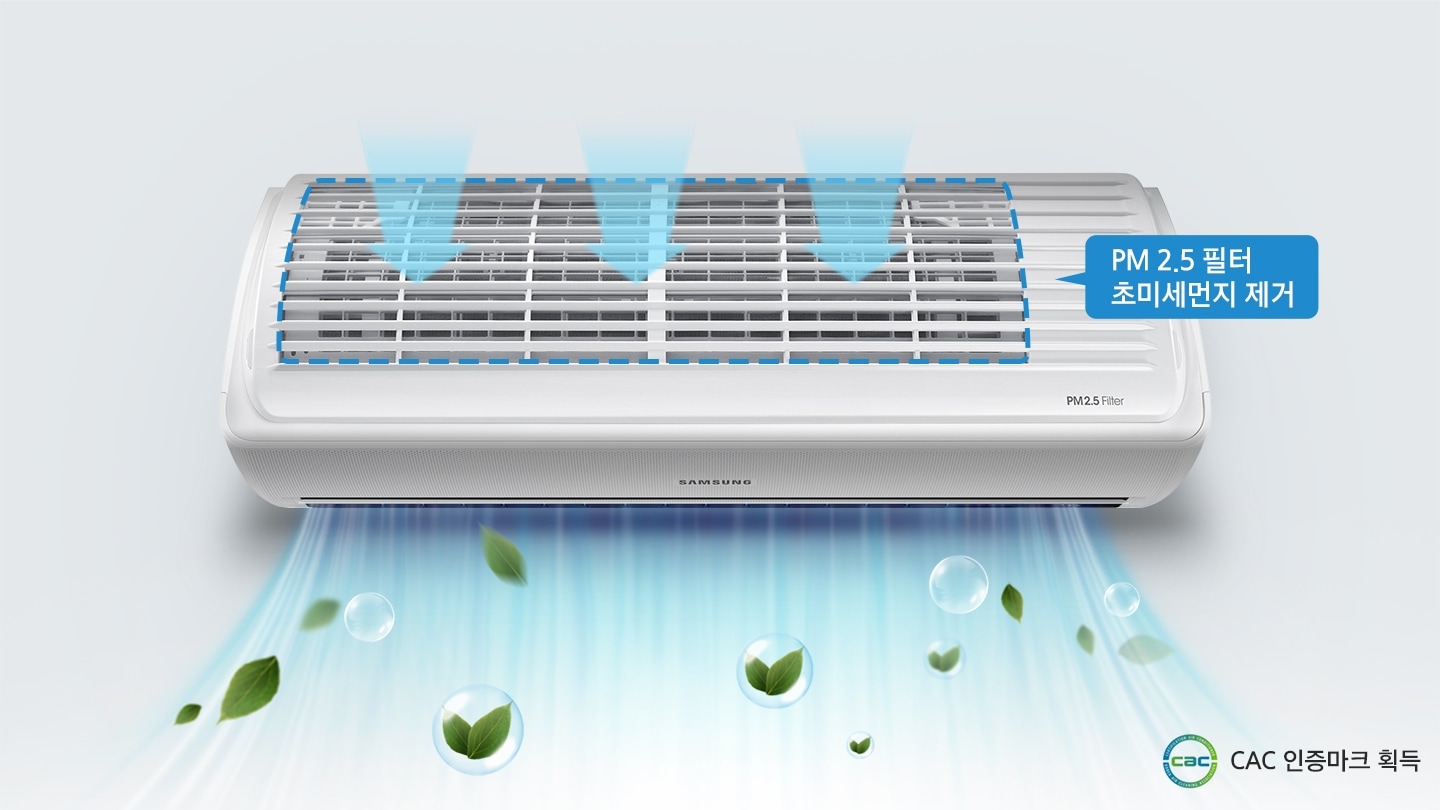 벽걸이에어컨 윗면 PM 2.5 필터가 보여지고 있으며,윗면으로 오염된 공기가 흡입되어 전면 토출구가 깨끗한 공기가 나오고 있습니다. 우측 하단에는 CAC 로고와 CAC 인증마크 획득 텍스트가 보여지고 있습니다.