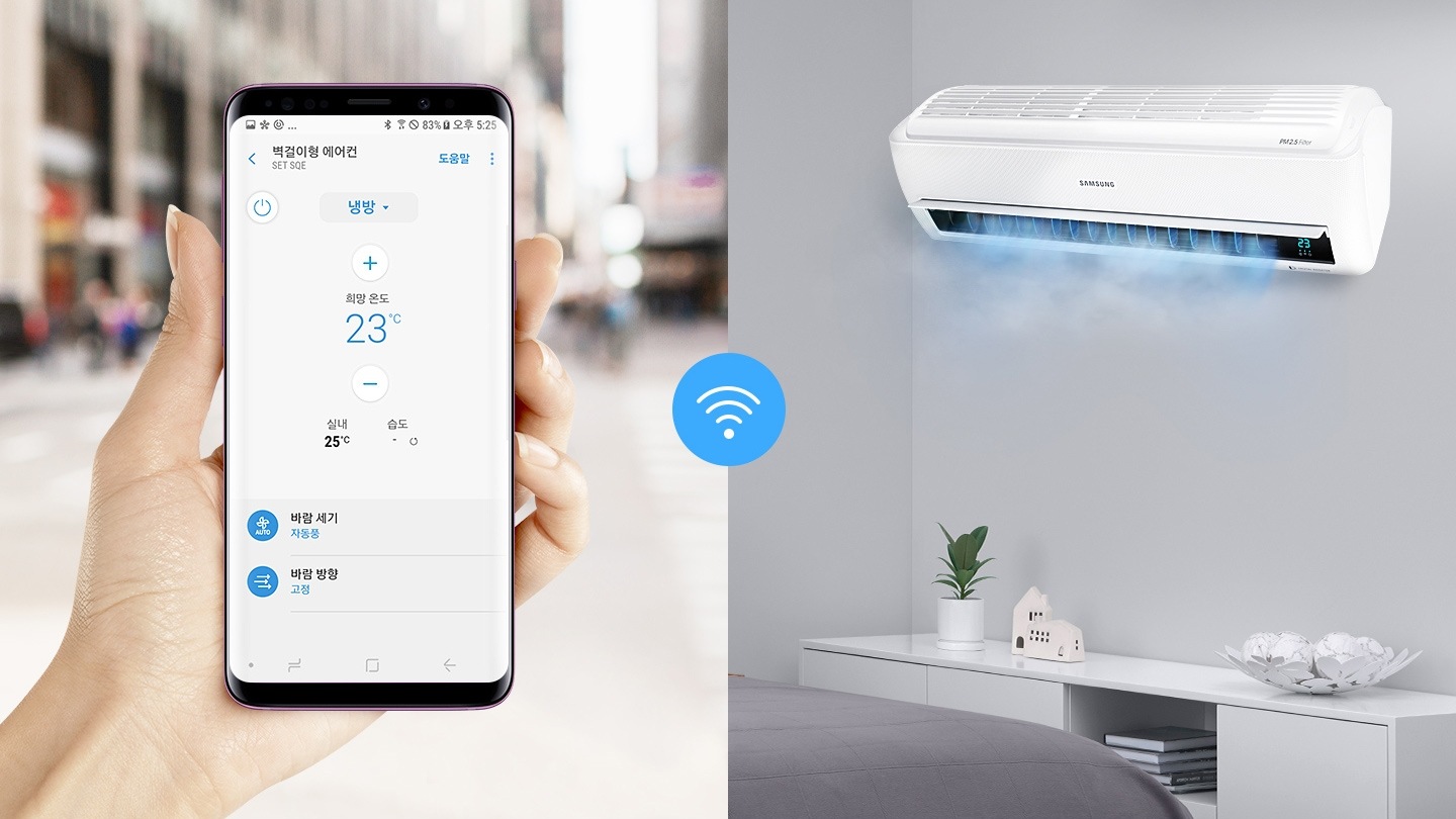 좌측에는 밖에서 스마트싱스 기능을 사용하는 모습이 보여지고 있으며, 우측에는 스마트싱스 기능으로 작동시킨 벽걸이 에어컨이 보여지고 있습니다.