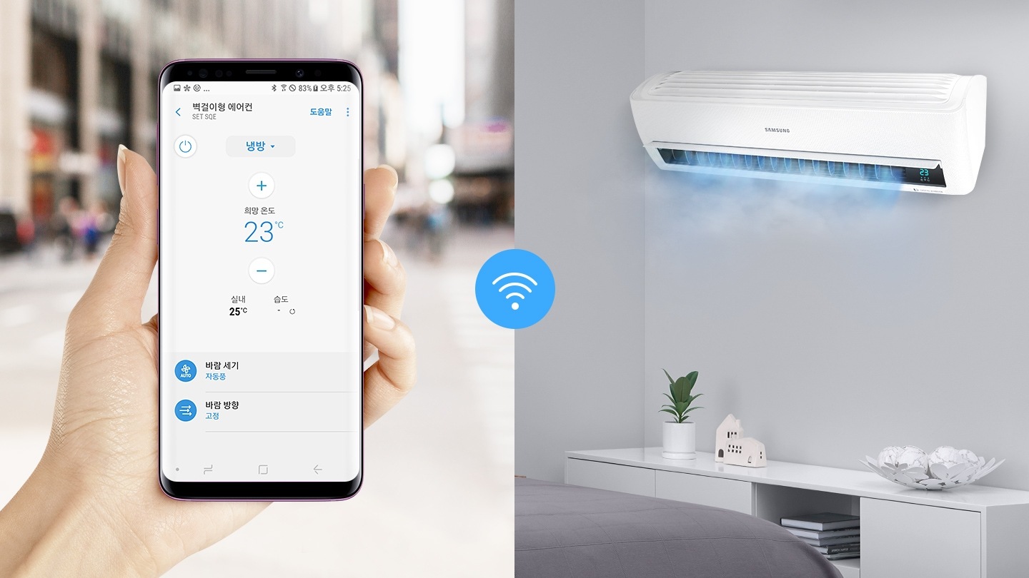 좌측에는 밖에서 스마트 홈 기능을 사용하는 모습이 보여지고 있으며, 우측에는 스마트 홈 기능으로 작동시킨 벽걸이 에어컨이 보여지고 있습니다.