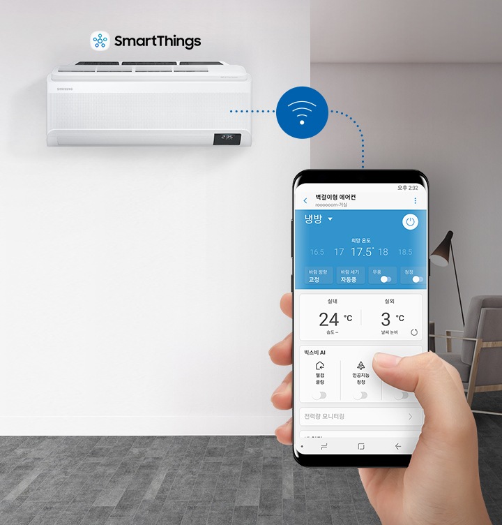 앱으로 에어컨을 작동하는 화면이 연출되고 있습니다.