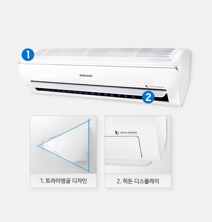 트라이앵글 디자인과 히든 디스플레이를 확대하여 보여주고 있습니다.