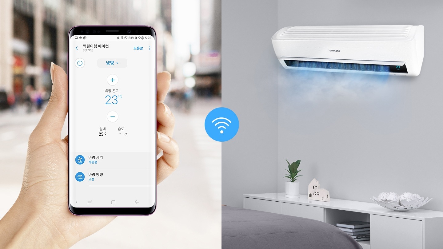 좌측에는 밖에서 스마트 홈 기능을 사용하는 모습이 보여지고 있으며, 우측에는 스마트 홈 기능으로 작동시킨 벽걸이 에어컨이 보여지고 있습니다.