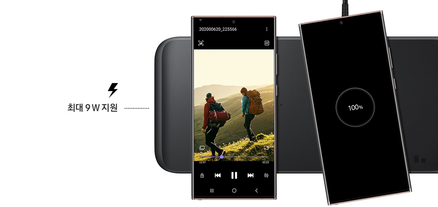 제품 위에 갤럭시 노트20 Ultra 5G 제품 2대가 올려져 있고, 제품 좌측에는 최대 9 W 지원 문구가 적혀있습니다.