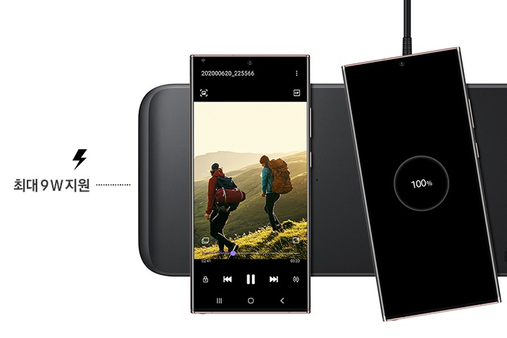 제품 위에 갤럭시 노트20 Ultra 5G 제품 2대가 올려져 있고, 제품 좌측에는 최대 9 W 지원 문구가 적혀있습니다.