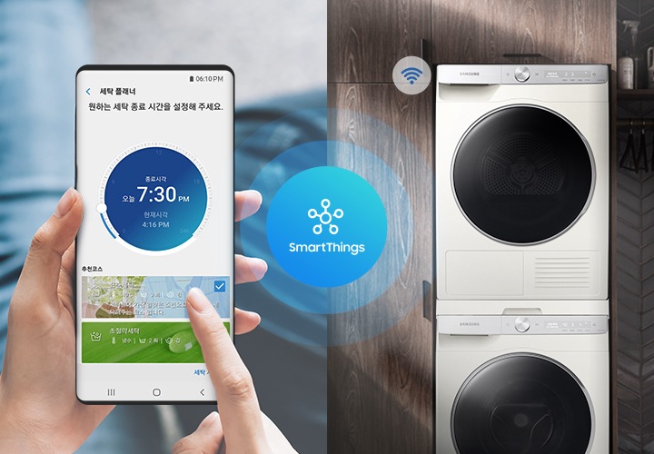 떨어진 장소에서 스마트폰을 통해 세탁기를 컨트롤 하는 모습입니다.