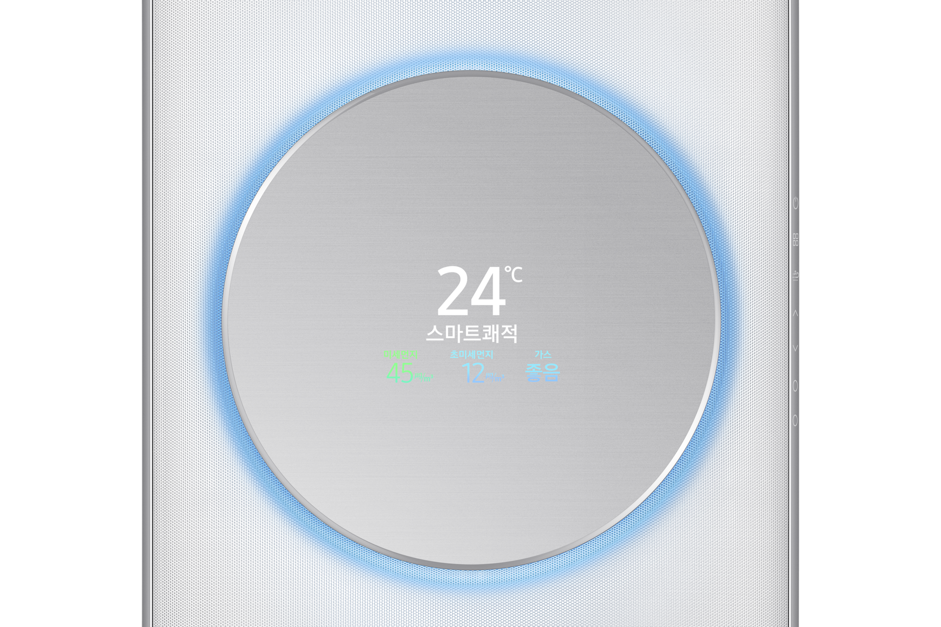 두번쨰 바람문 디스플레이 모습, 전원 켜짐