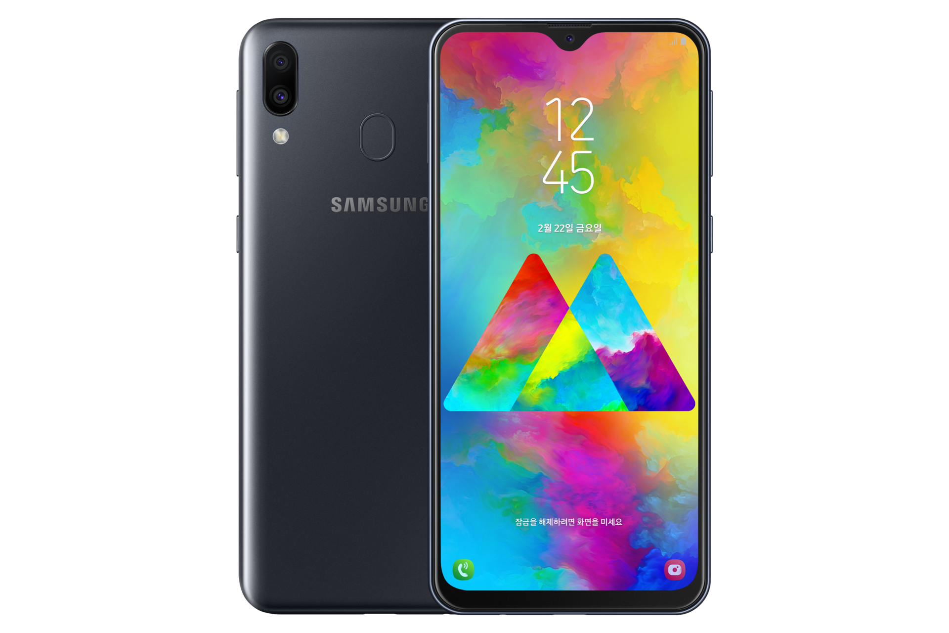 갤럭시 M20 자급제