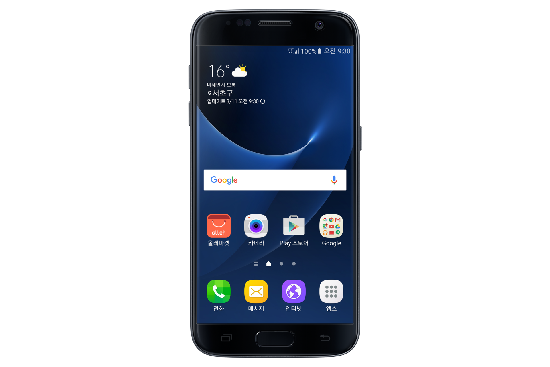 갤럭시 S7