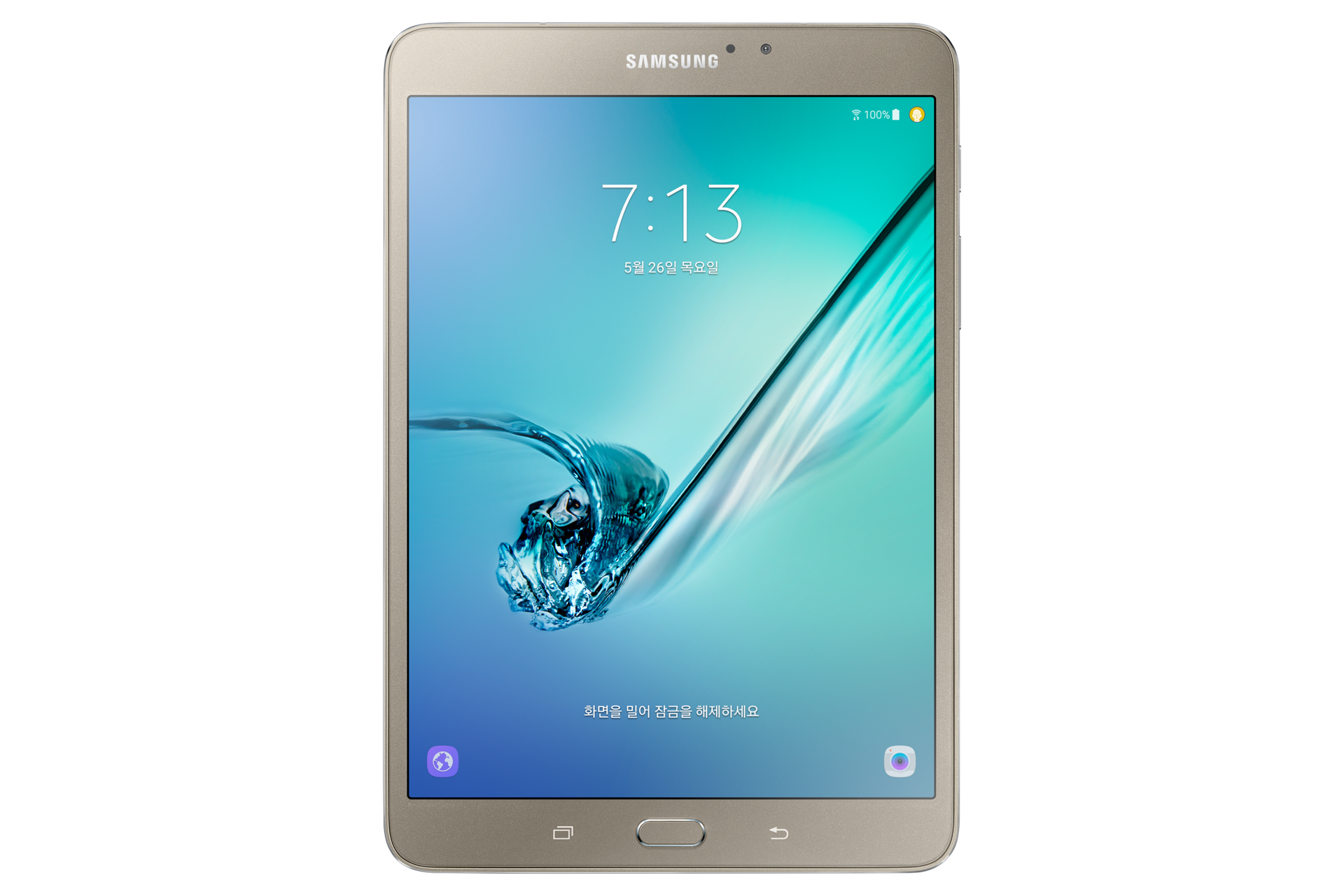 갤럭시 탭 S2 (Wi-Fi) (203.1 mm)