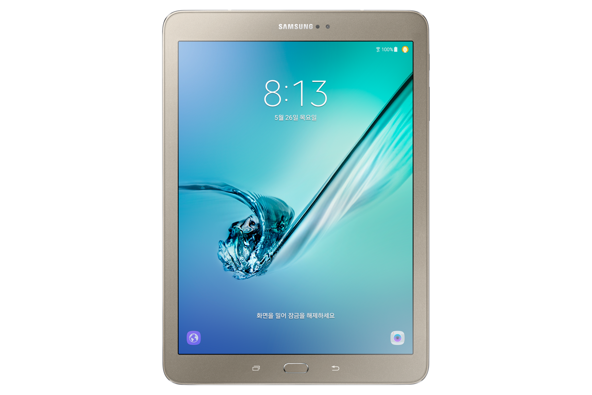 갤럭시 탭 S2 (Wi-Fi) (245.8 mm)