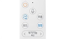 리모컨의 버튼 영역이 클로즈업 상태로 보여지는 이미지입니다.