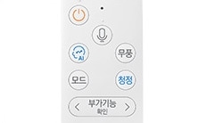 리모컨의 버튼 영역이 클로즈업 상태로 보여지는 이미지입니다.