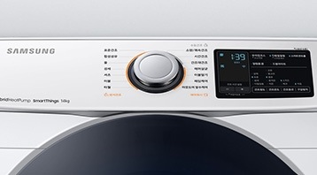 건조기의 프리미엄한 다이얼 버튼 부분이 보입니다.