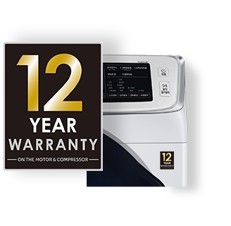 건조기에 부착된12년 무상보증 보증서