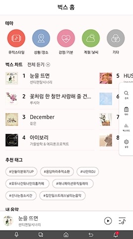 디제이(DJ)키친 이미지
