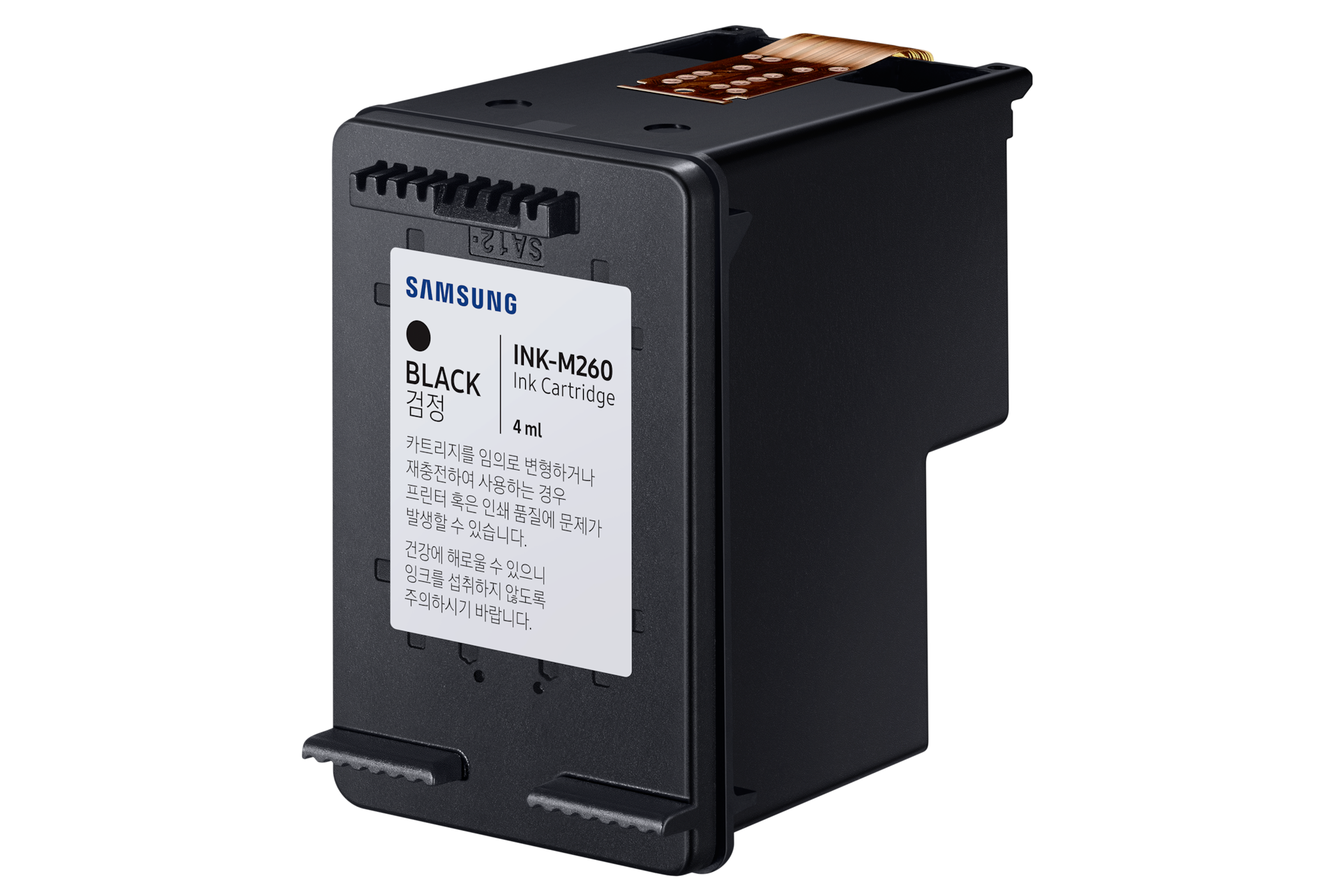 잉크젯프린터 잉크 200매 블랙 정면