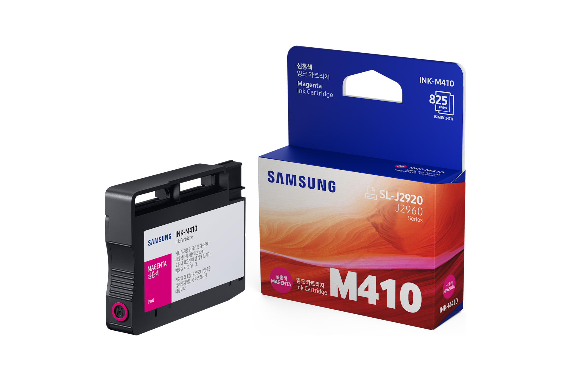 잉크젯프린터 잉크 825매 마젠타 제품과 박스이미지