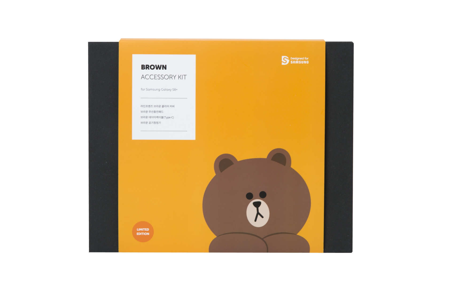 라인 패키지 구성품 박스 정면