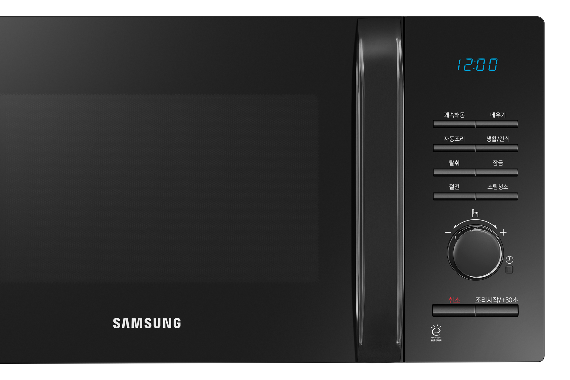 제품 정면 조작부 확대 