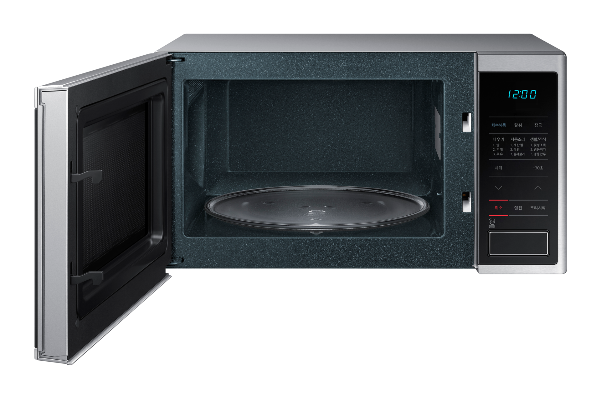 실버 앞면 문열림