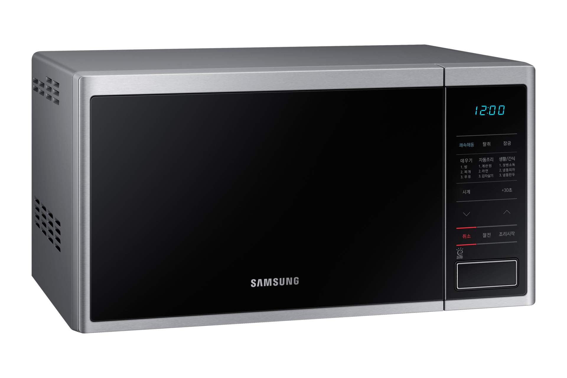 실버 오른쪽 30도 위쪽 15도