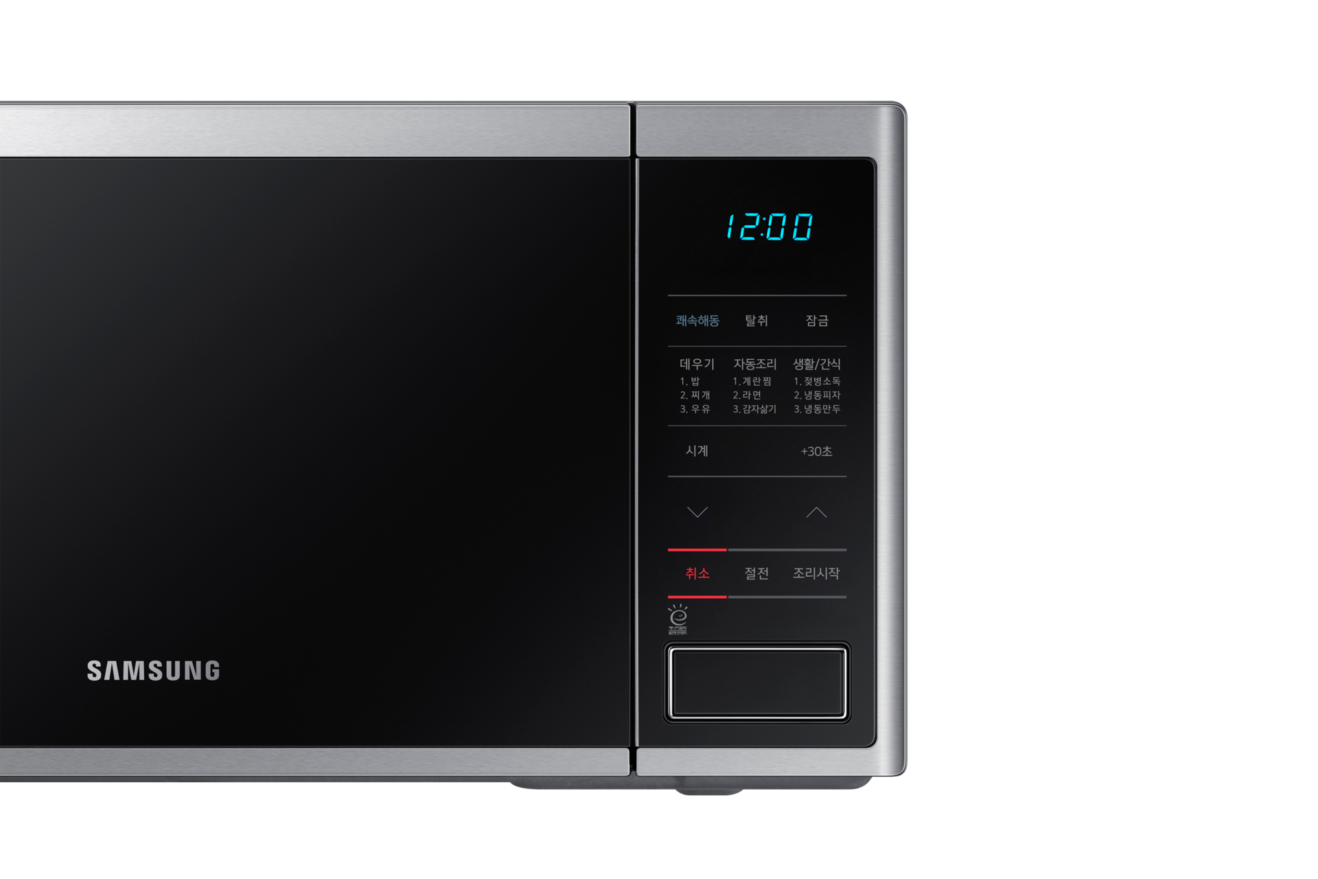 실버 앞면 조작부 확대