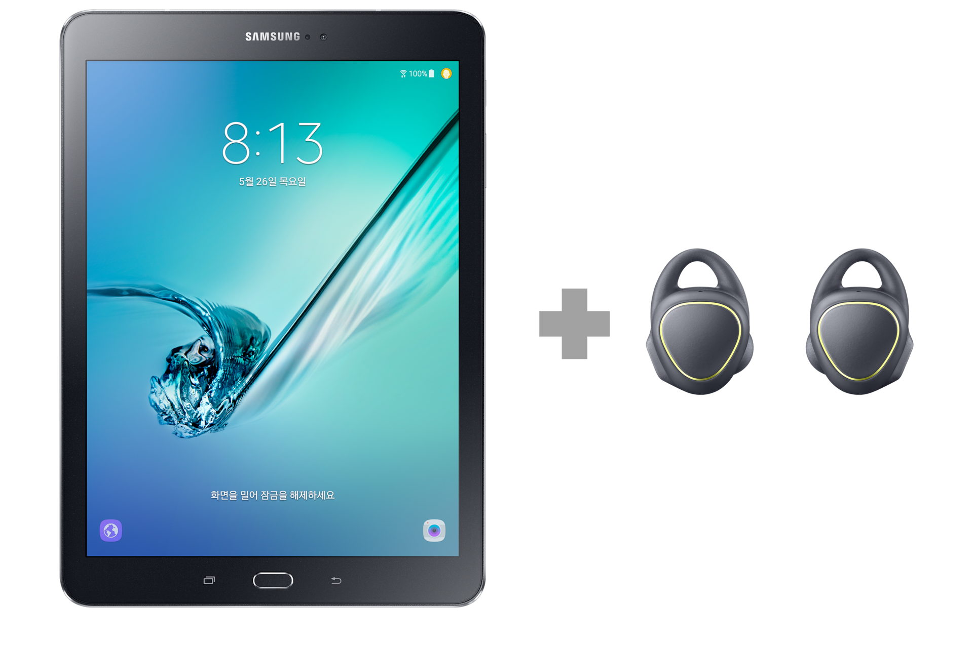 갤럭시 탭 S2 (Wi-Fi) (245.8 mm)
 + 기어 아이콘X 패키지