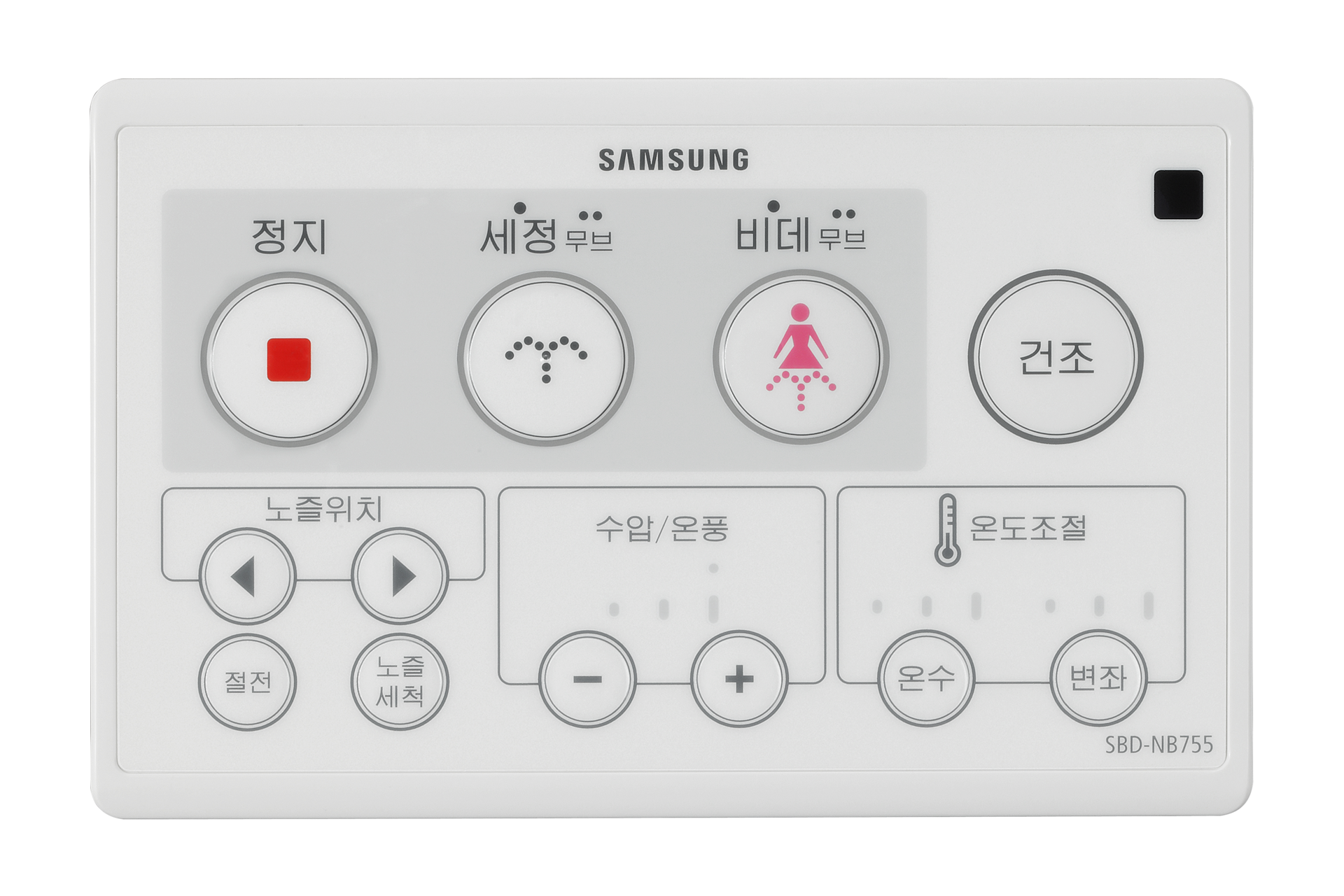 비데 화이트 SBD-KAB955S 리모콘