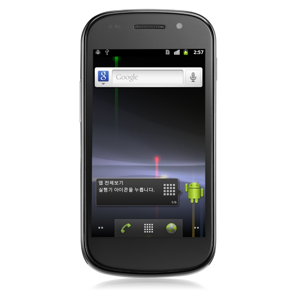 SHW-M200S
삼성 넥서스 S
