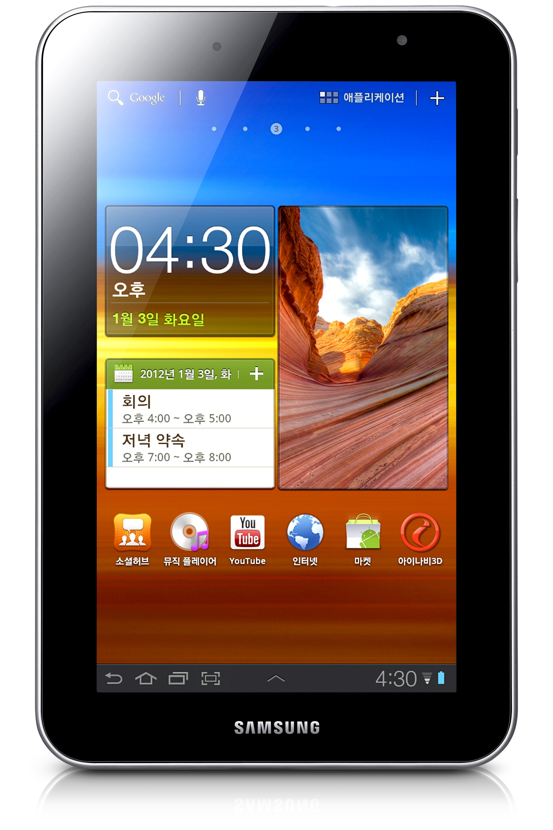 SHW-M430W
삼성 갤럭시탭 7.0 플러스