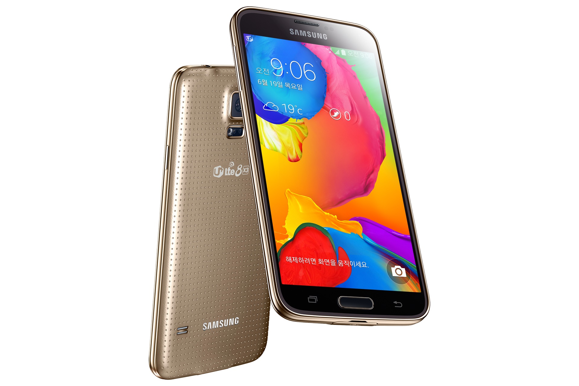 갤럭시 S5 광대역 LTE-A