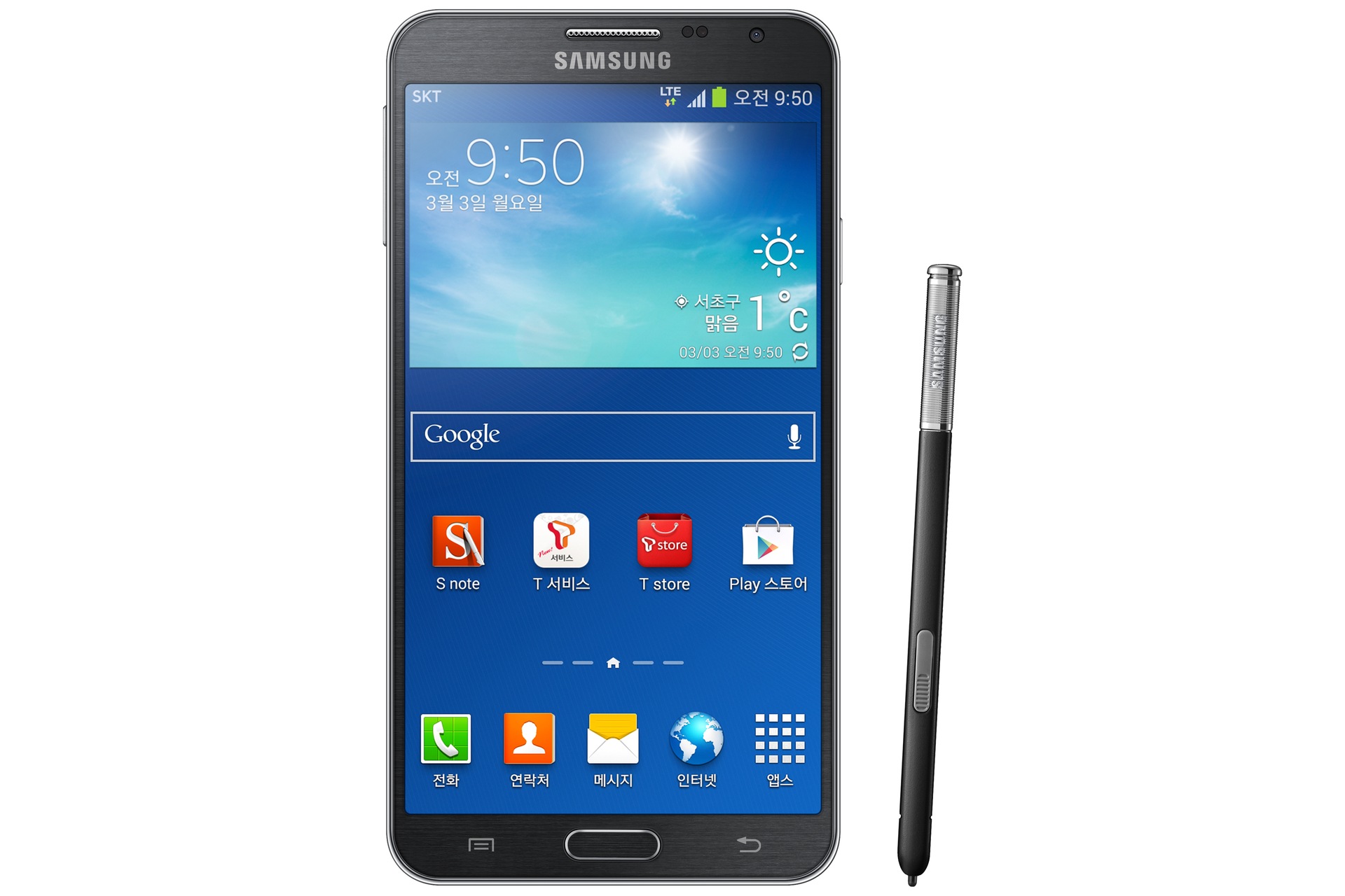 갤럭시 노트3 네오