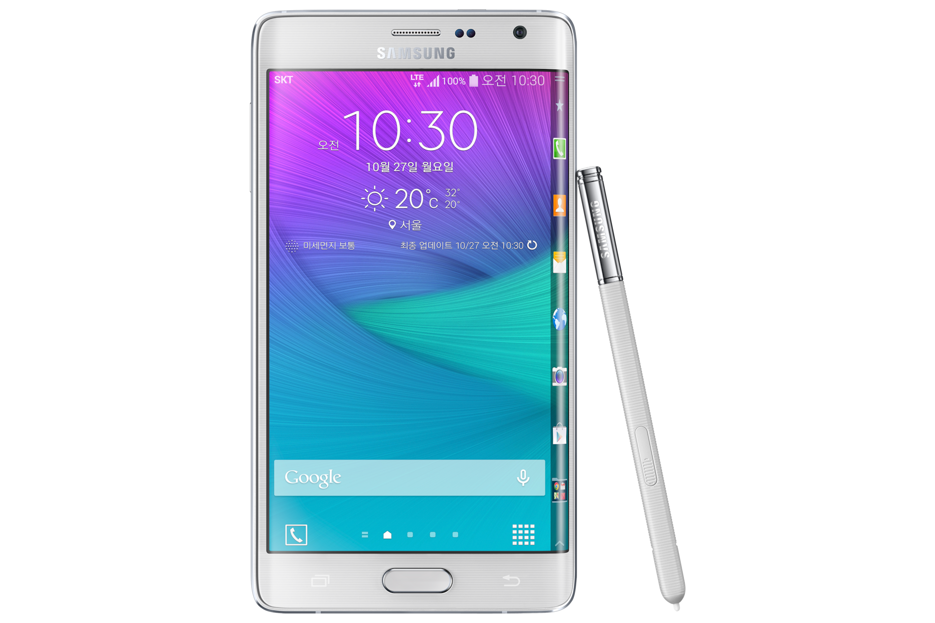 갤럭시 노트 엣지