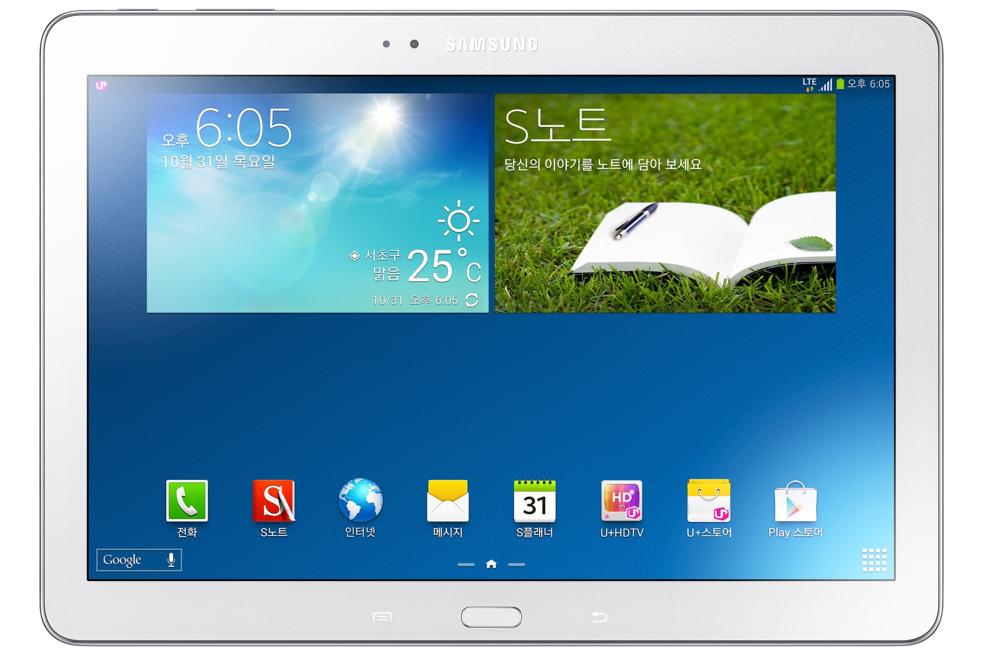 갤럭시 노트 2014 Edition (255.4 mm)