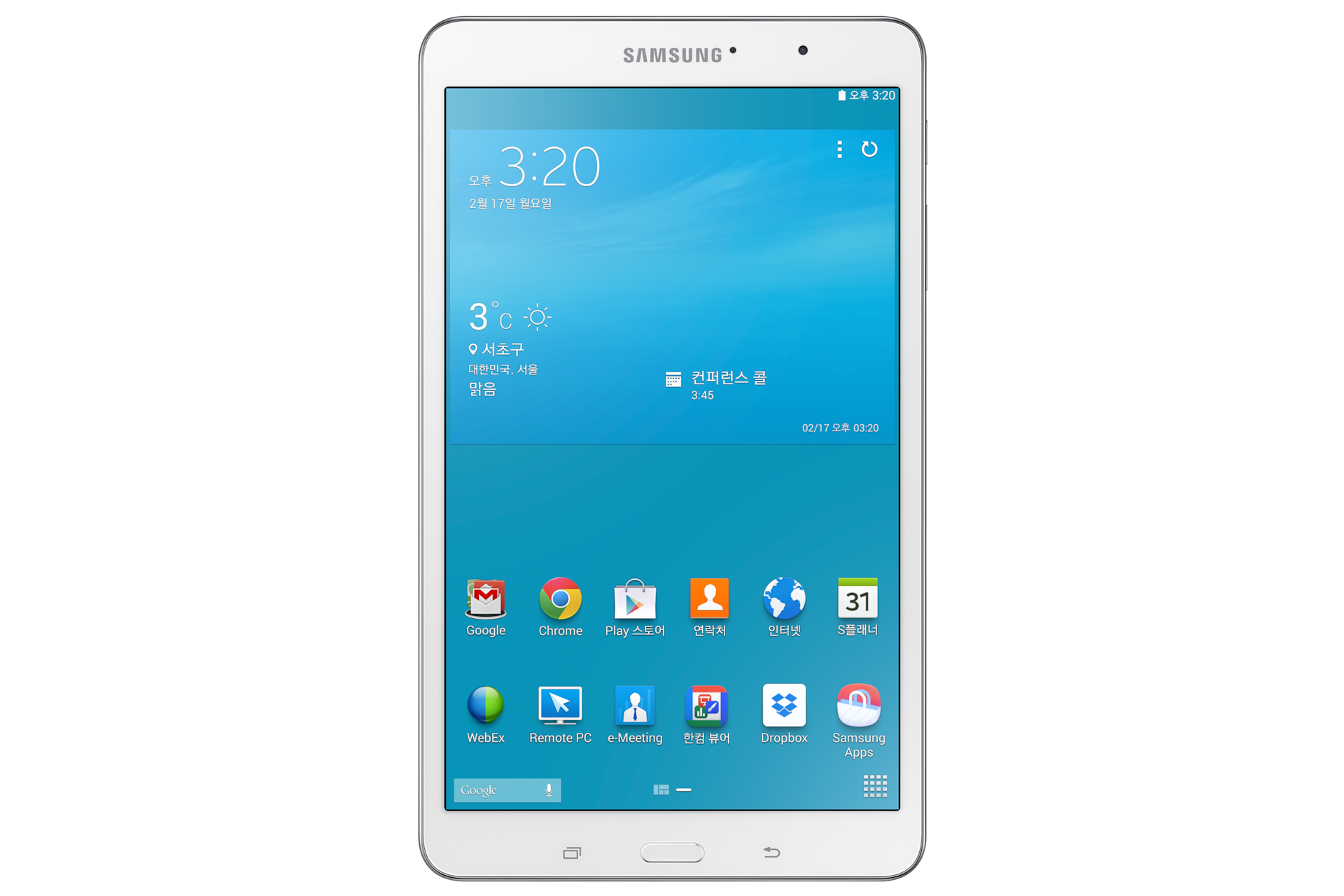 갤럭시 탭 프로 (Wi-Fi)