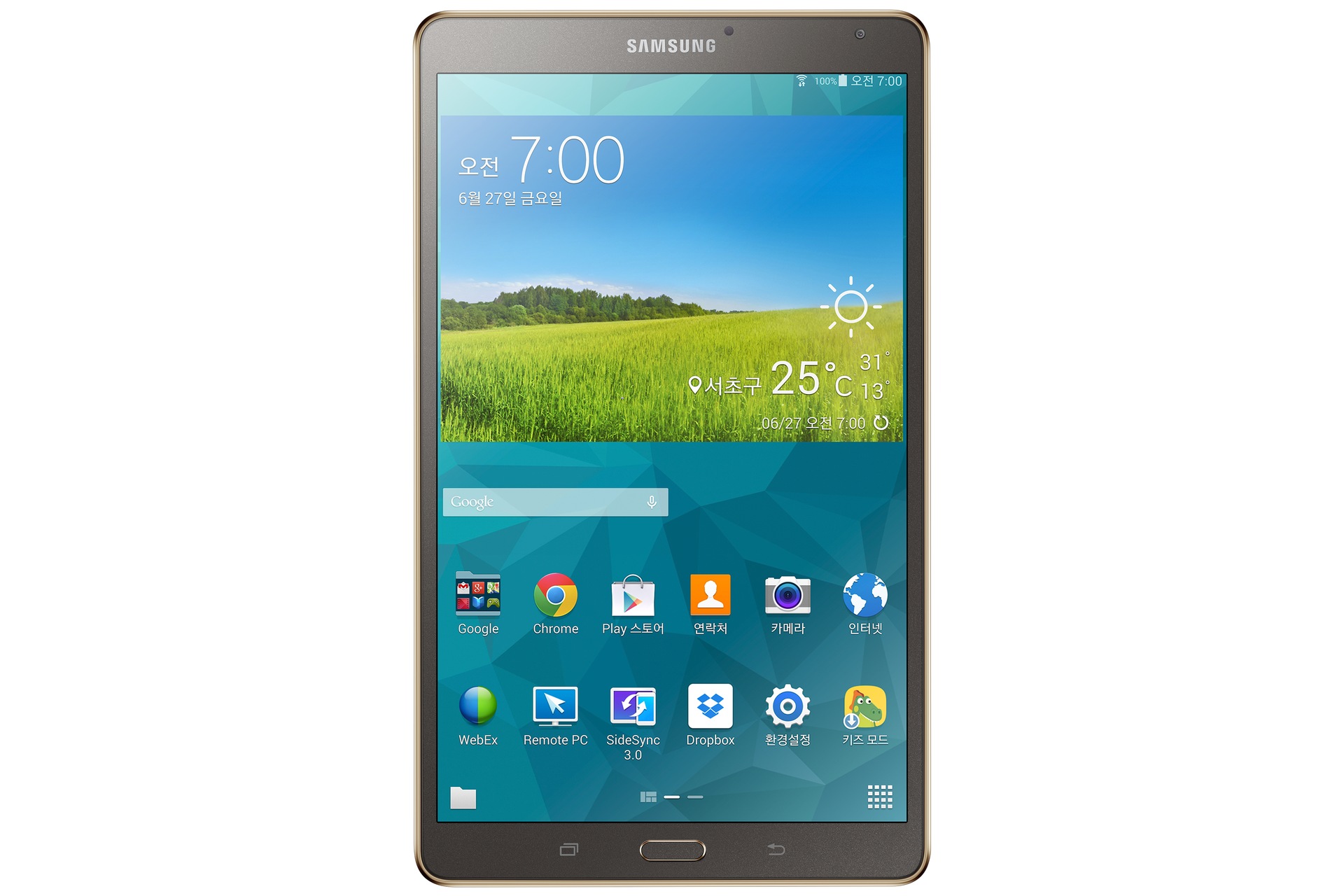 갤럭시 탭S (212.8 mm)