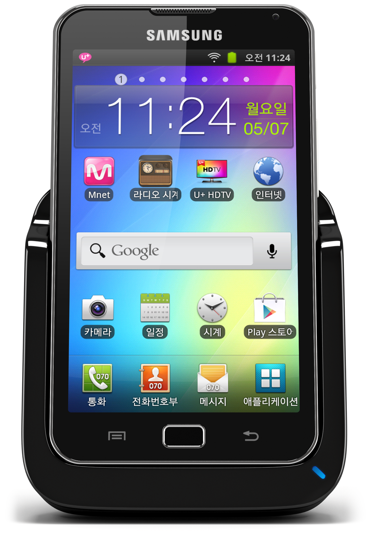 삼성 갤럭시 070 플레이어
(YP-GB70EW/LGU)