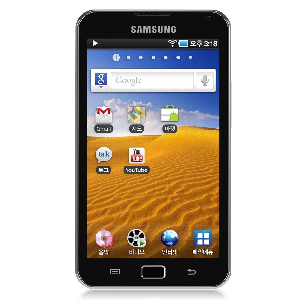 GALAXY Player 70
(YP-GB70)