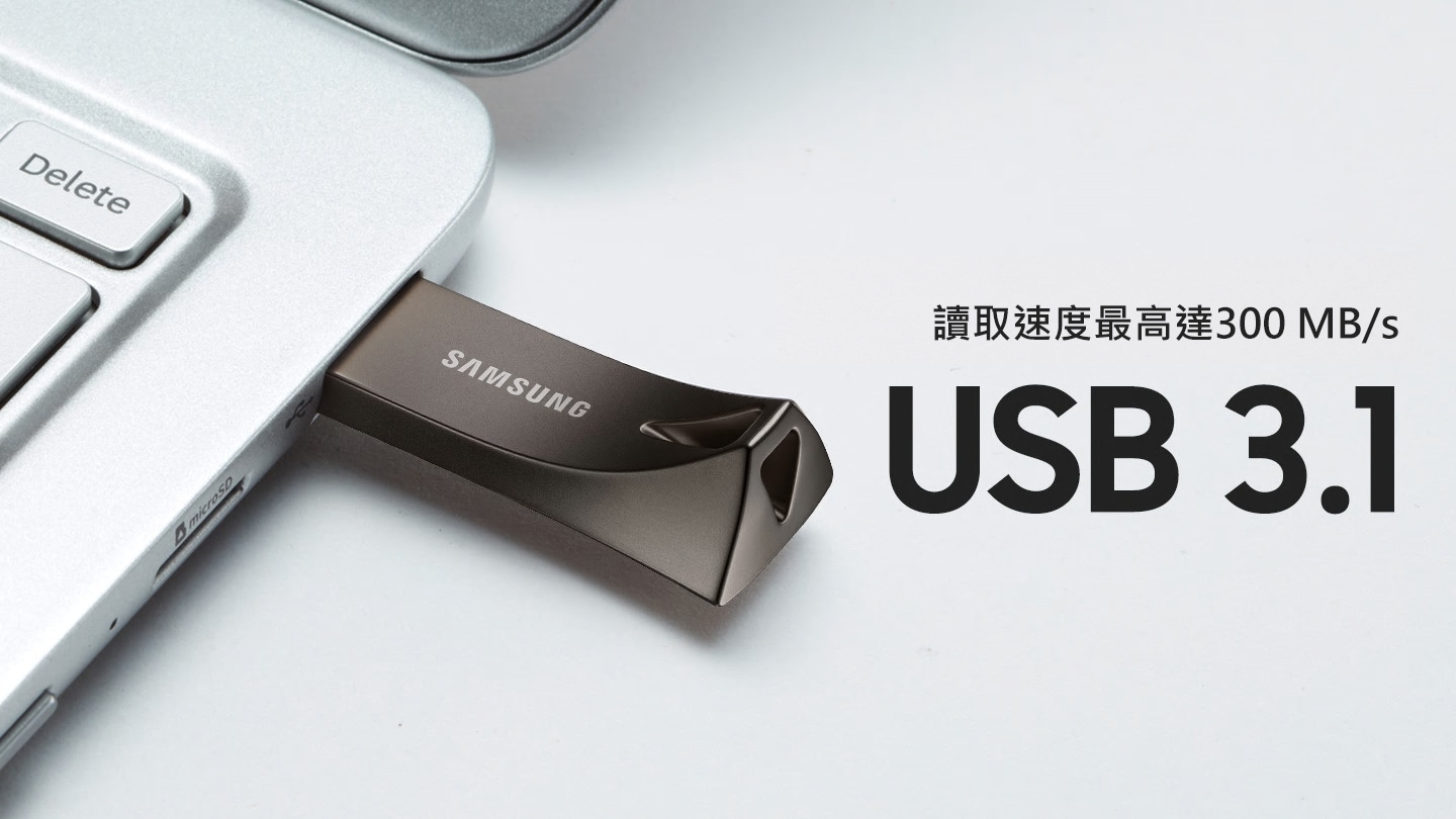 傳輸迅猛 USB 3.1 介面