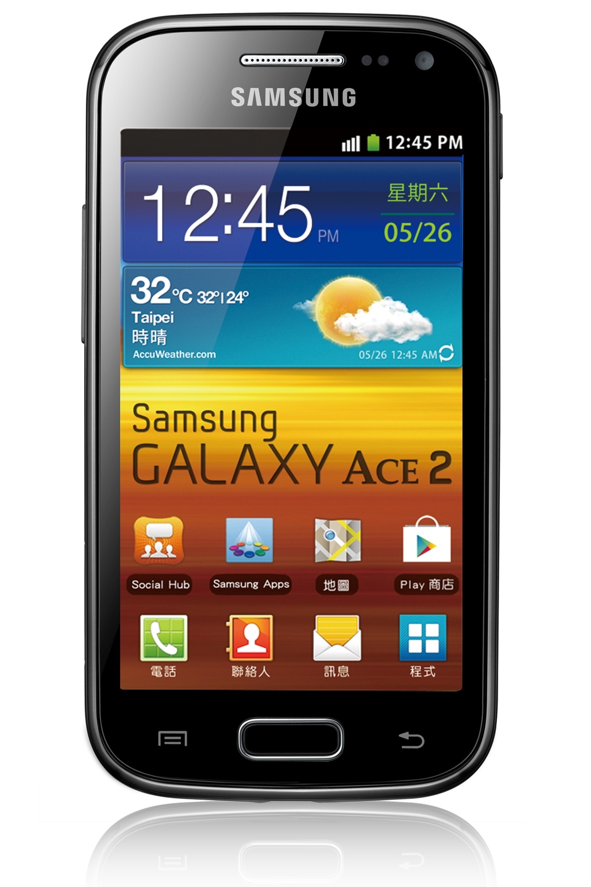 Samsung GALAXY Ace 2 | Samsung 支援 台灣