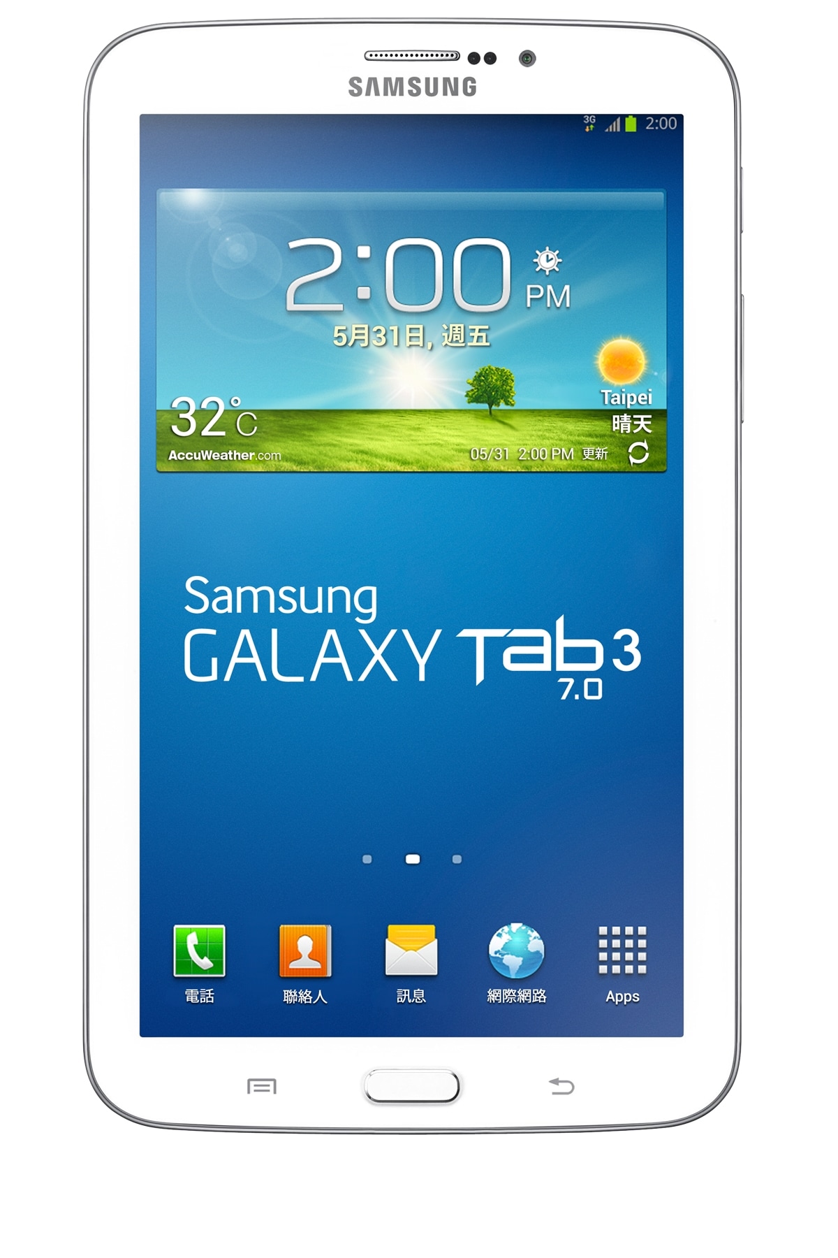 samsung galaxy tab3 7.0