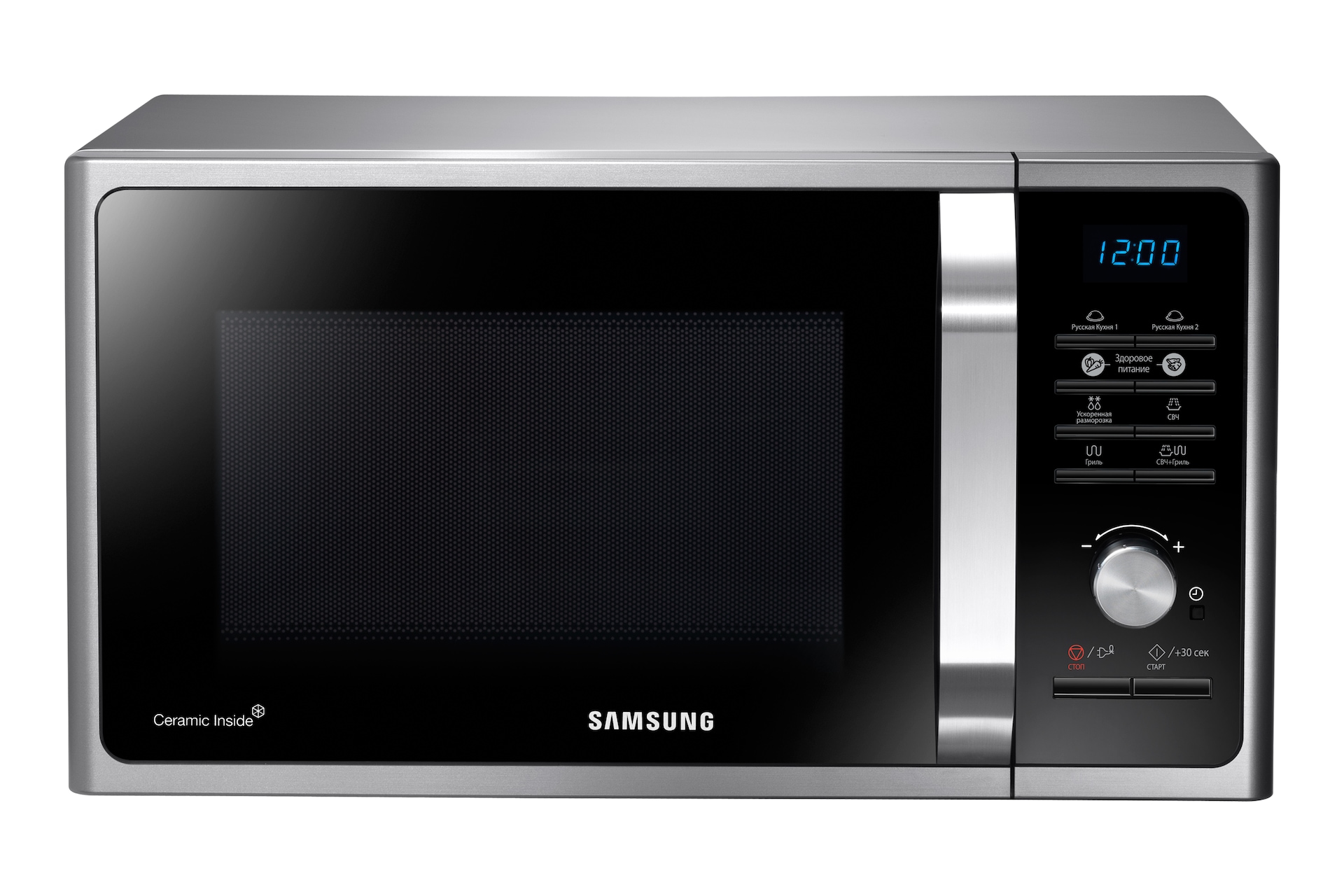 https://images.samsung.com/is/image/samsung/uk-microwave-oven-solo-ms23f301tas-ms23f301tas-eu-silver-Silver-166179082?$650_519_PNG$